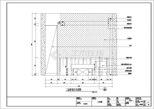 某高档别墅二层房间CAD建筑施工详图-图二