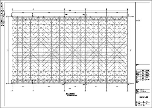 钢结构煤棚库房建筑结构全套施工图-图二