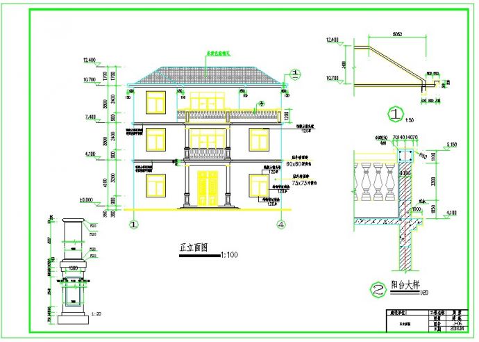村镇别墅住宅建筑设计方案CAD图_图1