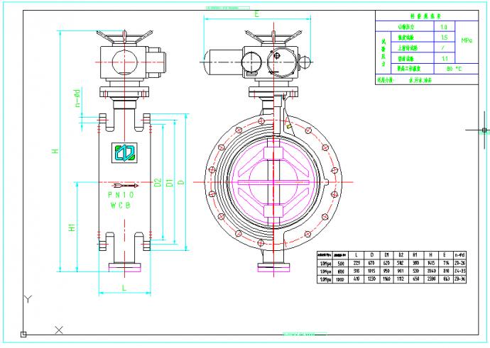 电动旋转阀CAD安装示意图_图1