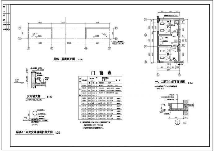 某地公司厂房CAD建筑设计施工图_图1