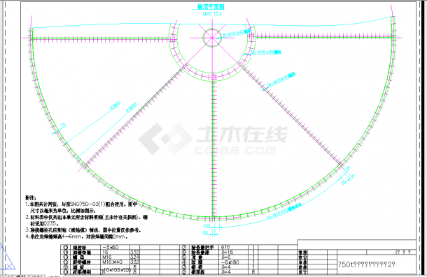 某城市建设大型水泥灌结构详图-图二