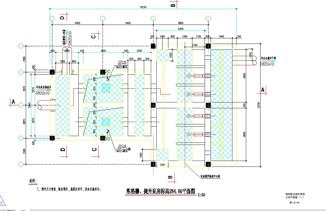 粗格栅提升泵房工艺图纸CAD
