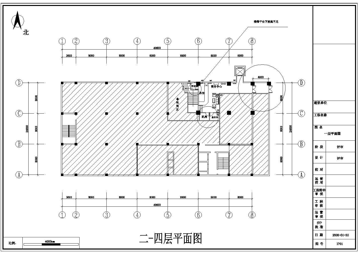 枣庄快捷酒店全套采暖设计施工图纸
