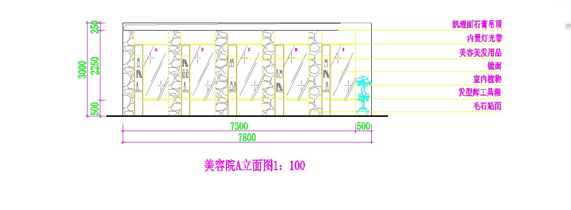 美发美容LOFT室内设计方案