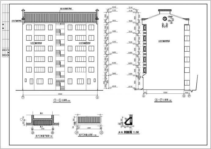 6层砖混结构底商职工宿舍楼建筑设计图_图1
