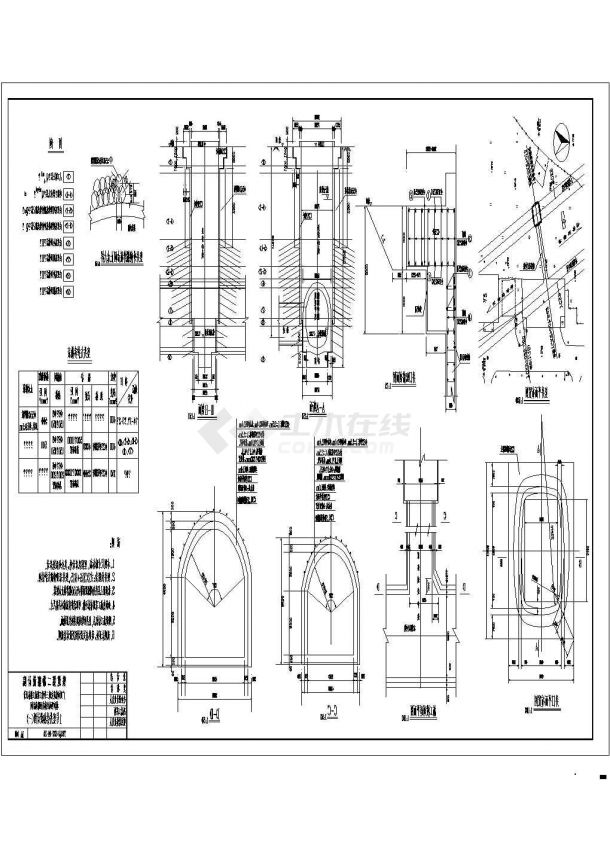 【广州】地铁施工竖井结构施工图纸-图一