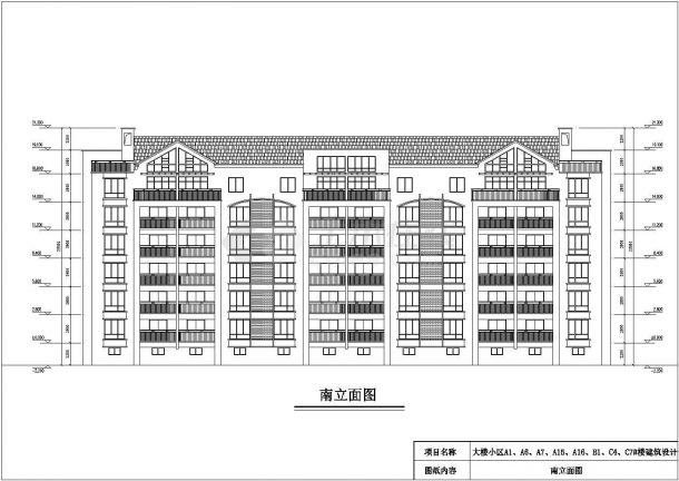 [江苏]某大楼生态型居住区建筑文本（含各单体建筑CAD方案）-图二