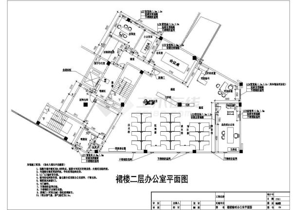 小区工地的办公室照明设计平面图(共4张）-图二