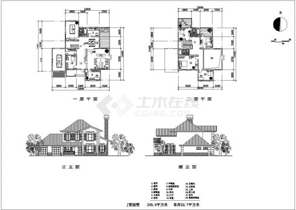 某245.9㎡二层休闲别墅建筑方案图（245平方米、南入口）-图一