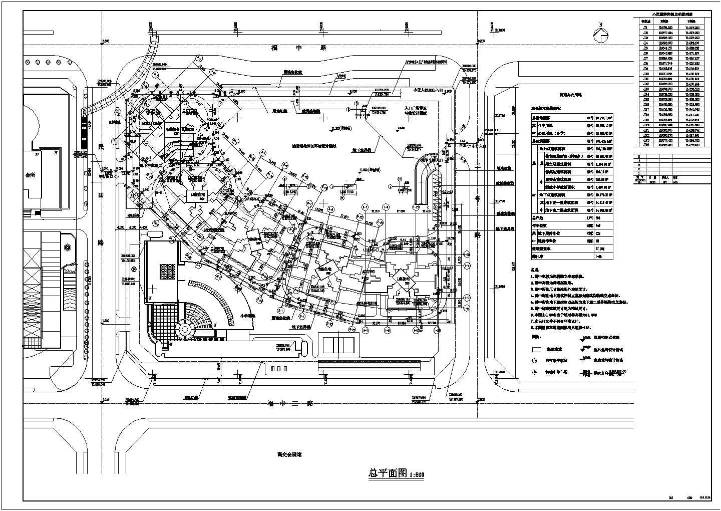 [深圳市]某134466.24平米高层住宅建筑施工图（塔式（一梯5-8户））