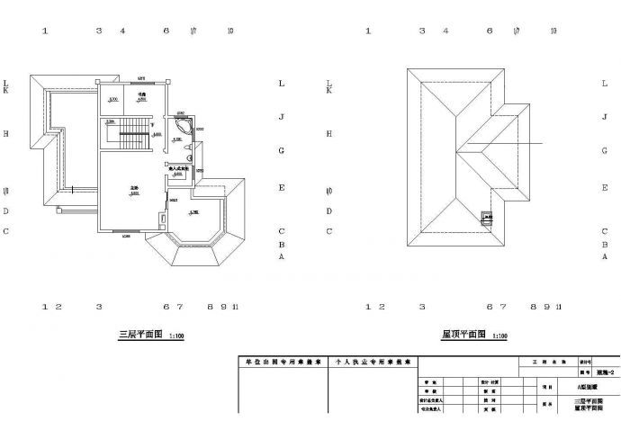 某三层别墅建筑施工图（含效果图）_图1