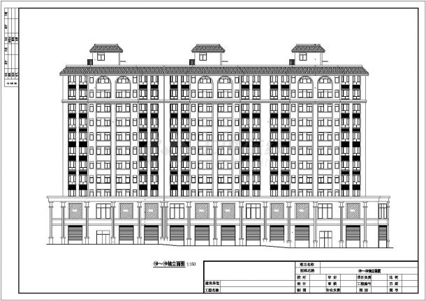 [湖南]某地居住小区十一层商住楼建筑施工图（共18张）-图二