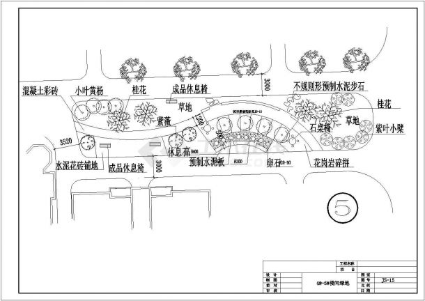 某地小型建筑楼间绿地施工图纸（共2张）-图二