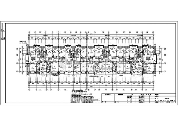 [哈尔滨]某新城区5517.52平米七层砌体结构住宅楼建筑施工图-图二