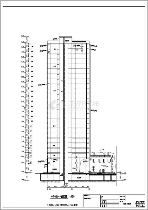 [山西]某框架剪力墙结构26层住宅商业综合楼建筑施工套图（4号楼）-图一