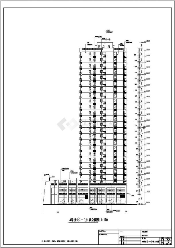 [山西]某框架剪力墙结构26层住宅商业综合楼建筑施工套图（4号楼）-图二