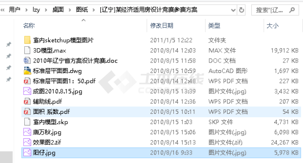 [辽宁]某经济适用房设计建筑CAD设计图-图一