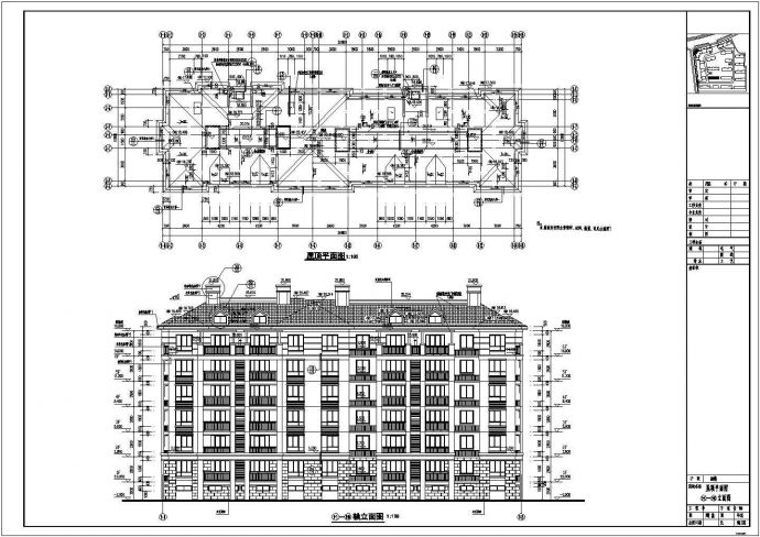 【施工图】某六层住宅楼建筑施工图（全套）_图1
