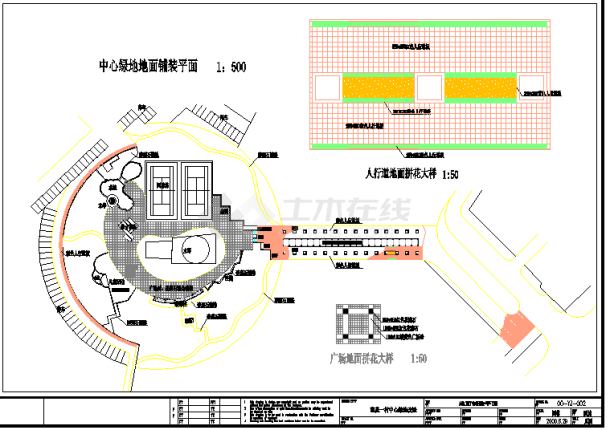 某地区道路广场铺装建筑施工图（共1张）-图一