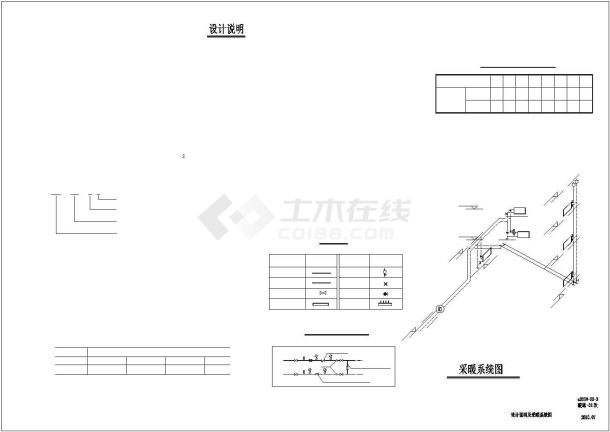 某590平三层联排别墅建筑施工套图-图一