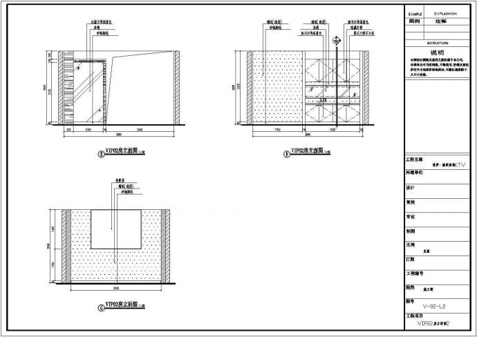 某地区小型小区户型建筑设计施工图平面图_图1
