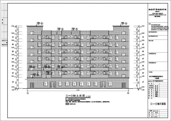 某公司七层宿舍楼建筑设计施工图纸_图1