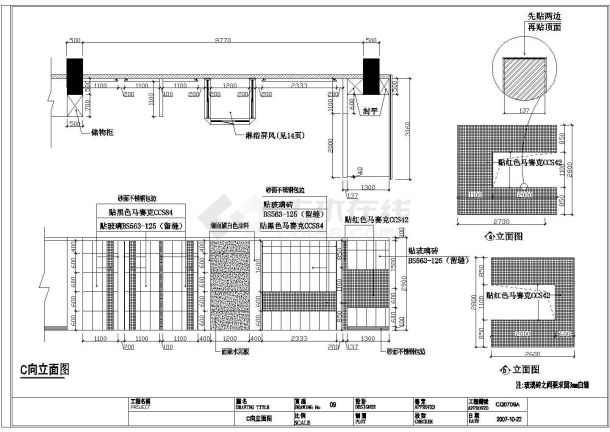 某地红星美凯龙高档洁具专卖店装修图-图一