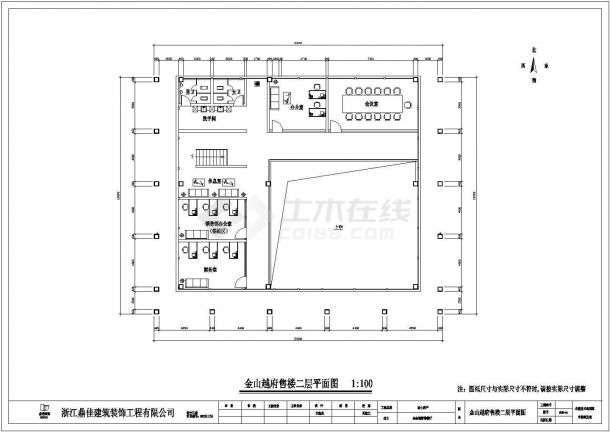 某地区售楼处建筑施工图（含高清效果图）-图二