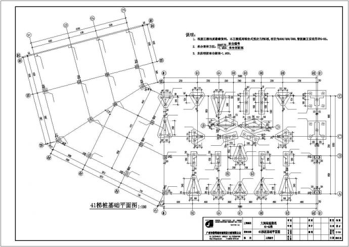 [广州]某框架剪力墙结构11448㎡17层住宅楼建筑施工套图_图1