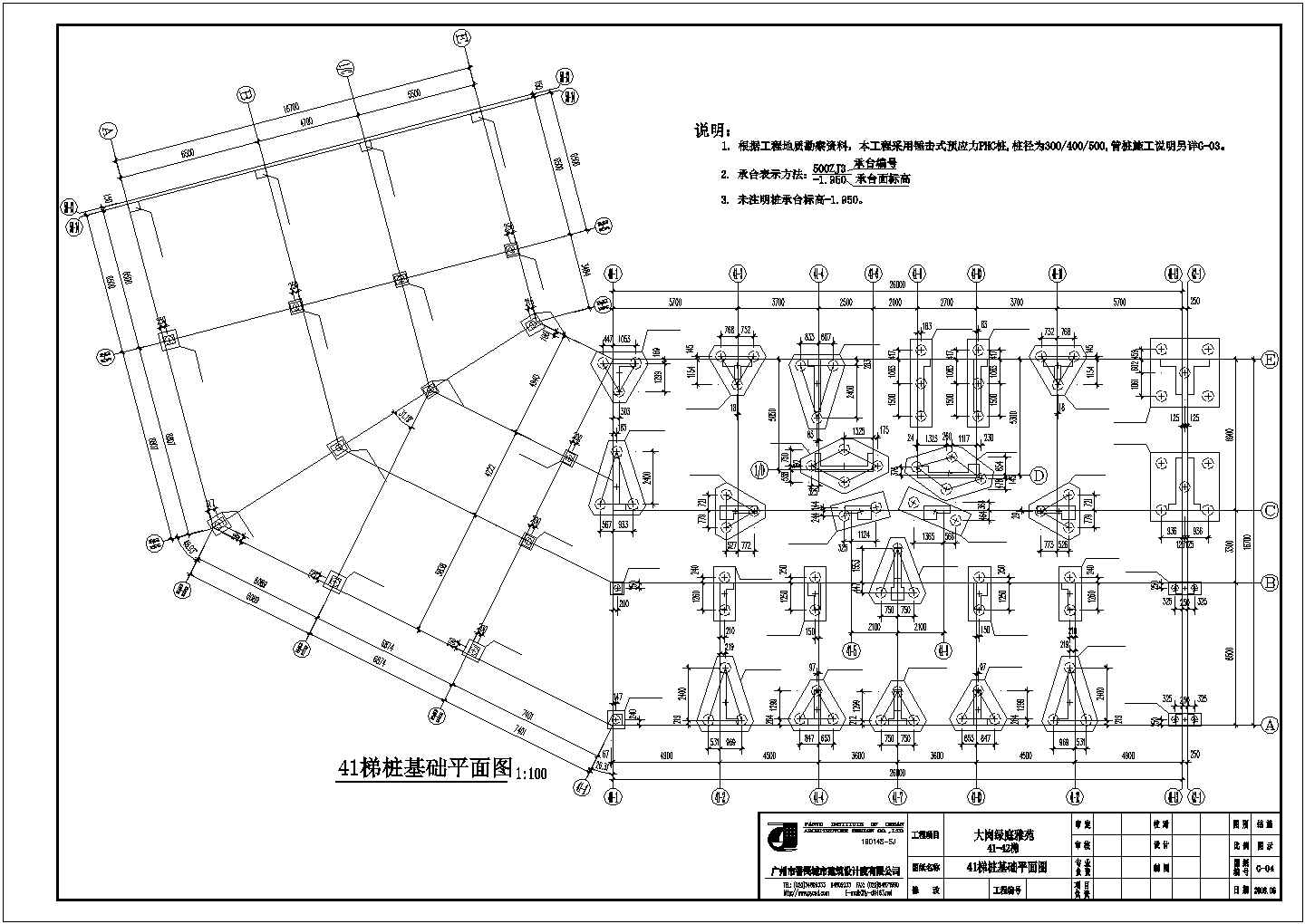[广州]某框架剪力墙结构11448㎡17层住宅楼建筑施工套图