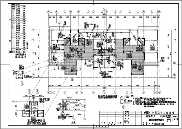 [安徽]某十八层住宅建筑施工套图（带节能设计及说明）-图二