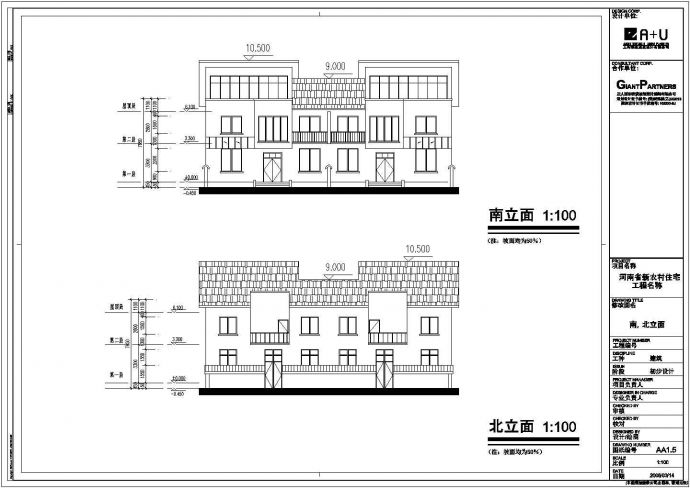 [河南]某地新农村二层坡顶住宅建筑设计图_图1