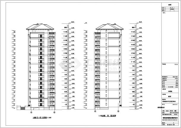 [中旅]某等等花园住宅小区组团建筑CAD扩初图-图二
