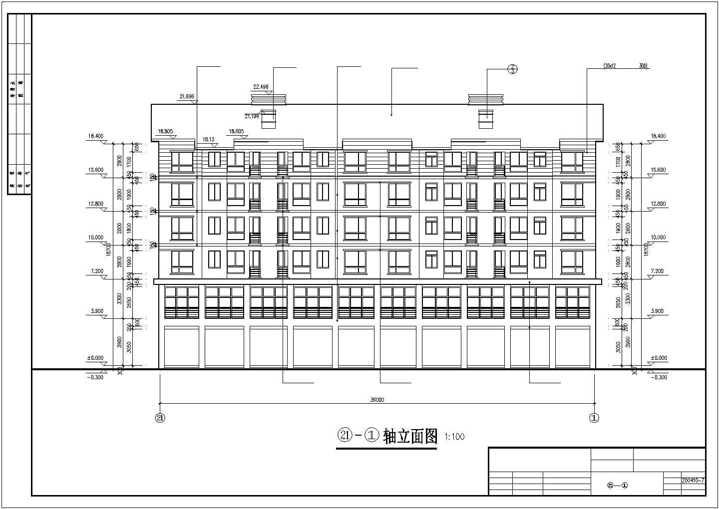 [武汉]某2685.62平米六层商住楼建筑结构施工图