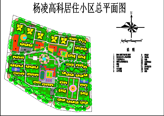 某地杨凌高科居住小区建筑总规划图