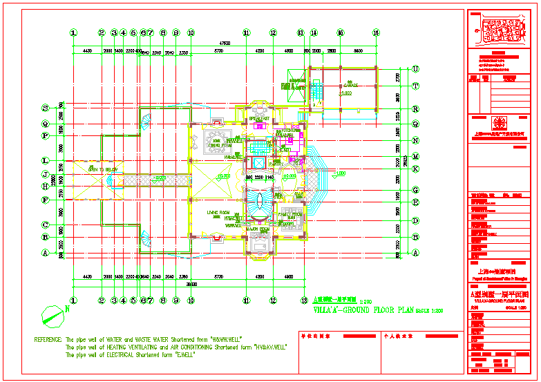 上海某别墅项目方案文本及CAD图
