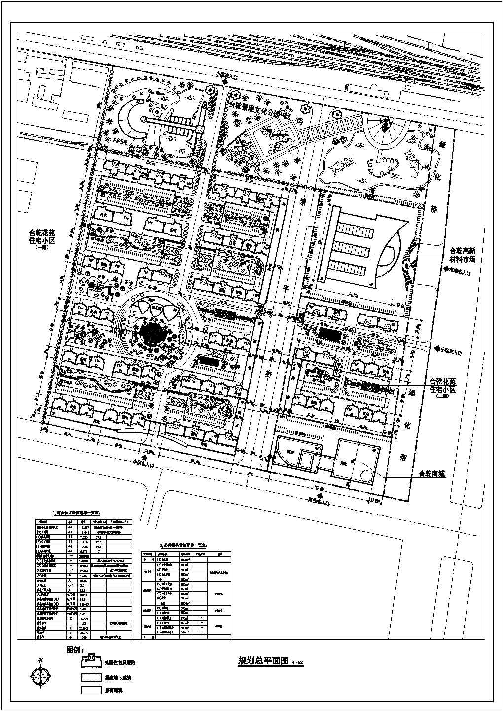 某地居住区规划建筑设计图