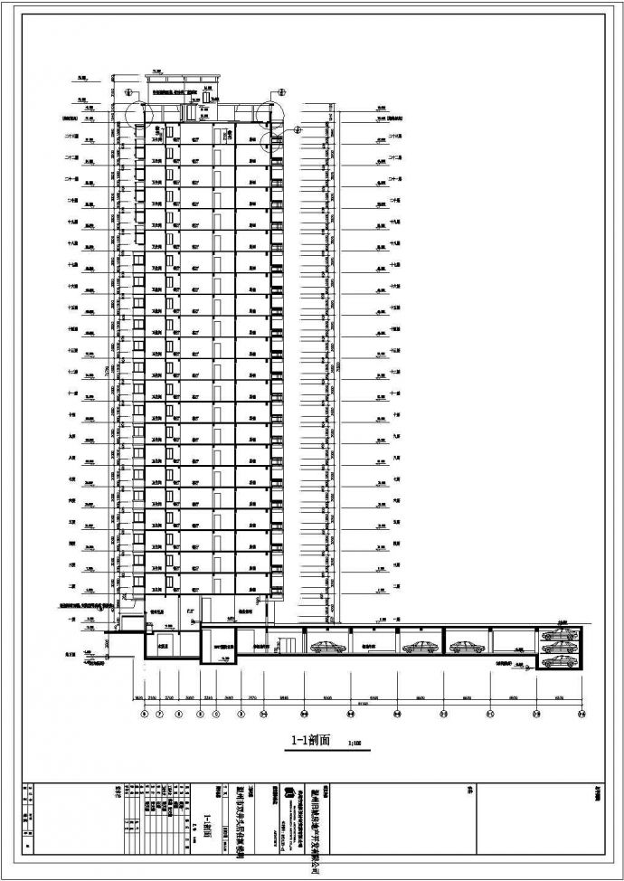 [温州]某14209.57㎡23层安置房工程建筑施工图_图1