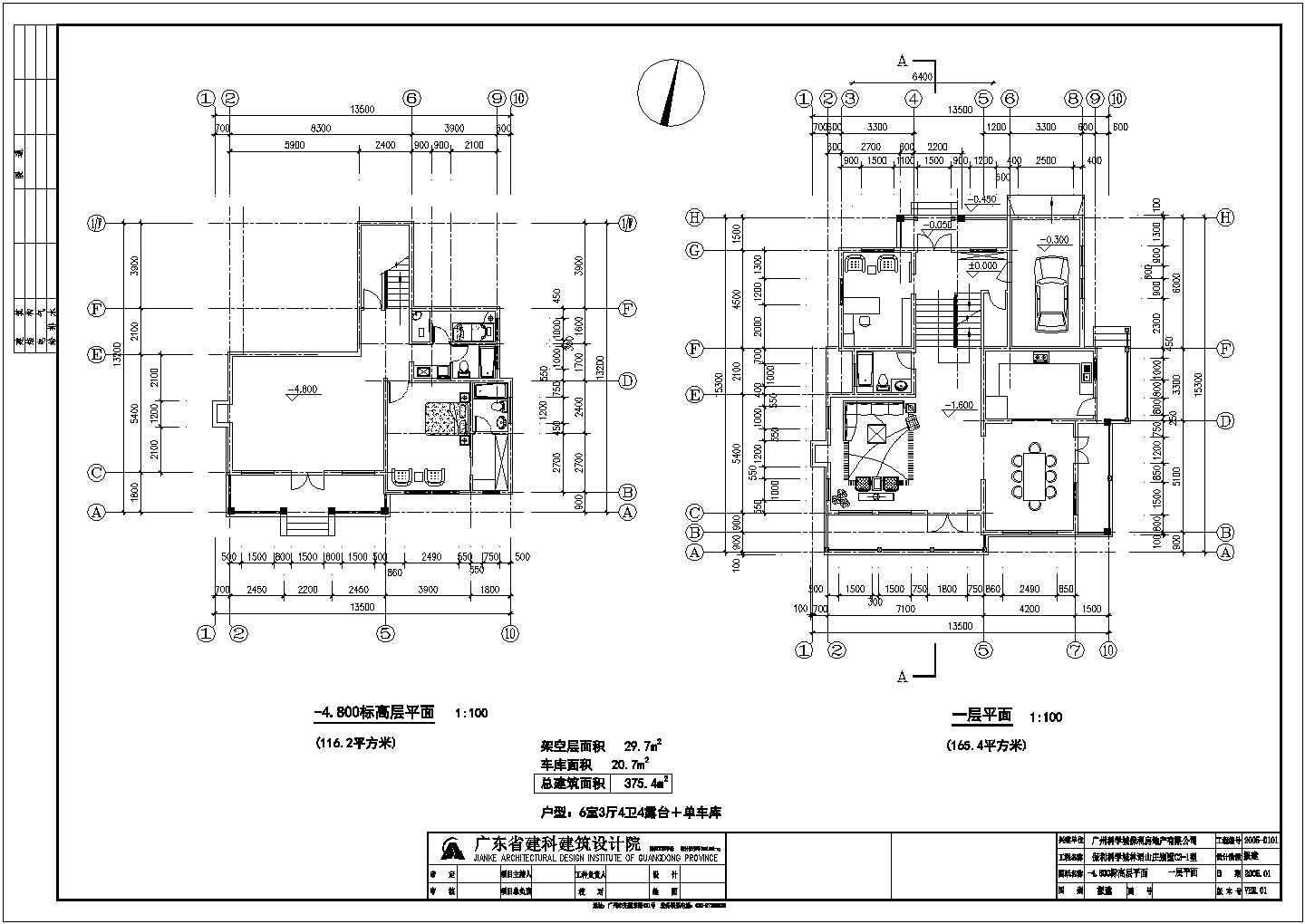 [广州]某地三层别墅建筑CAD设计图