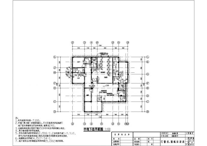 某三层坡地B型2号别墅建筑结构水电施工图_图1