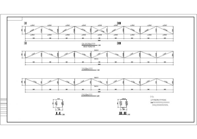 【徐州】某28米跨钢结构桁架设计施工图纸_图1