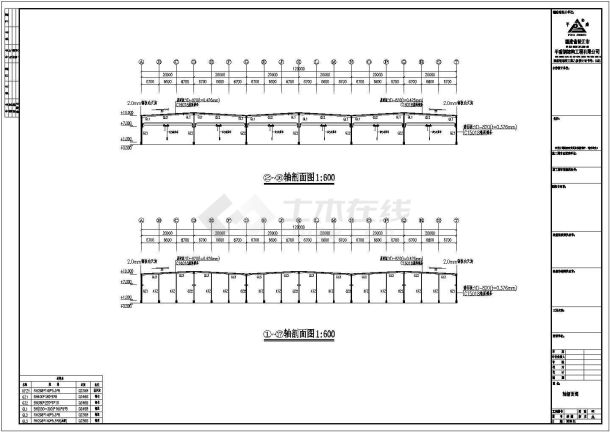 【深圳】某批发基地D区建筑结构图-图二