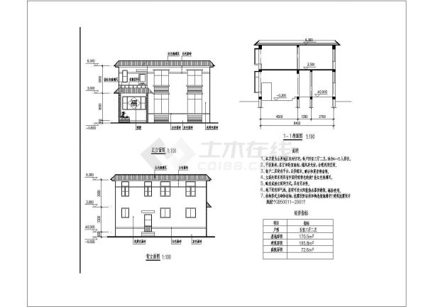 [山西]某新农村住宅建筑CAD设计图-图一