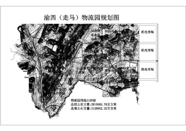 【重庆市】物流市场1100亩总平面图-图一