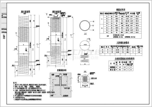 【杭州】某地6孔砼天桥施工设计图-图二