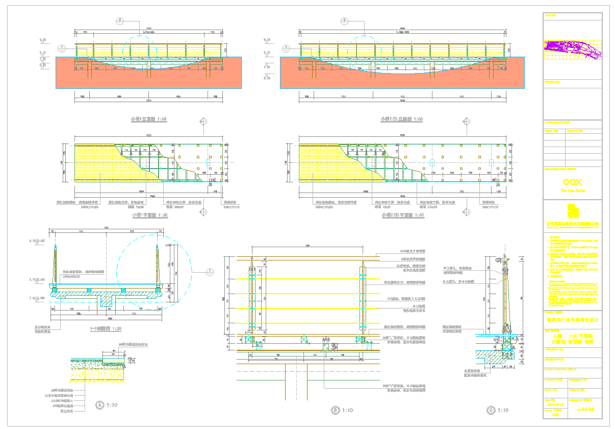 【苏州】某地区小型现代木质桥施工图