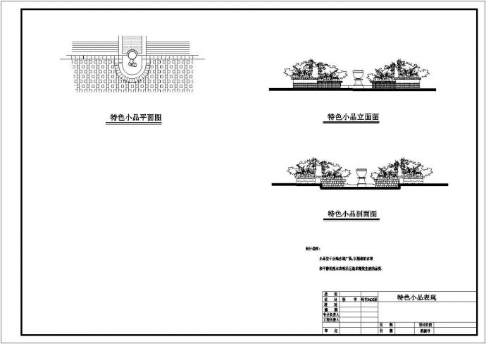 [[东和]某小区总规划建筑设计图_图1