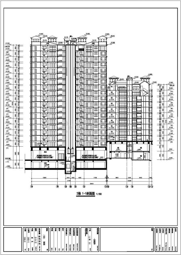 [湘潭]某国际小区十八层商住楼建筑施工图-图一