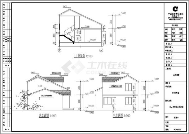 [长治]某二层节能别墅建筑CAD设计图-图二